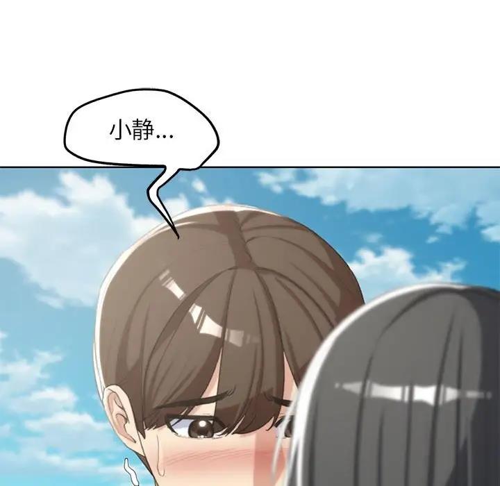 第24话 - 第114.jpg页