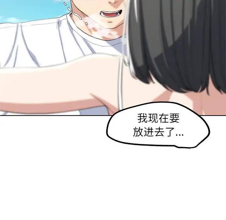 第24话 - 第115.jpg页