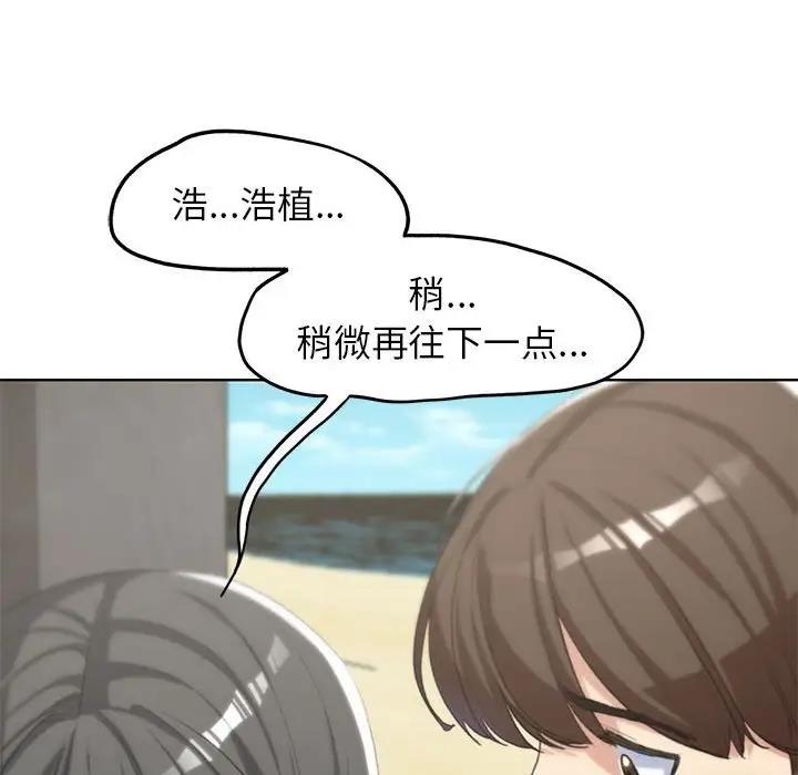 第24话 - 第120.jpg页