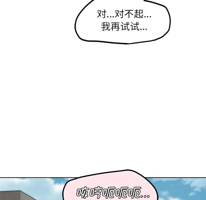 第24话 - 第122.jpg页