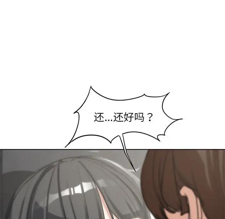 第24话 - 第128.jpg页