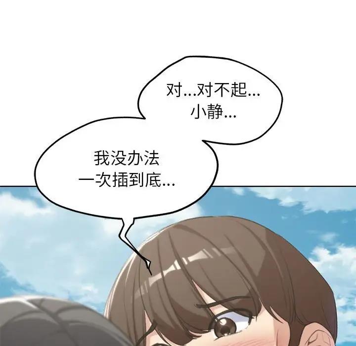 第24话 - 第130.jpg页