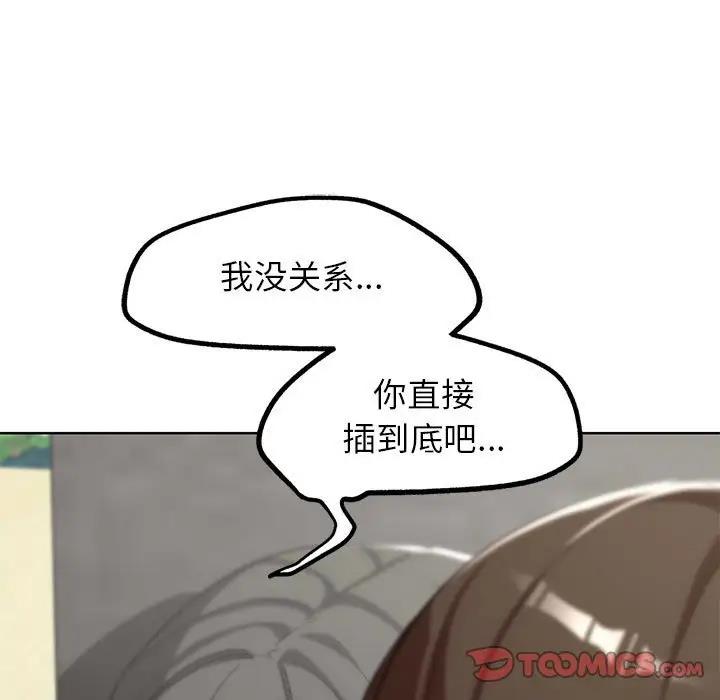 第24话 - 第132.jpg页