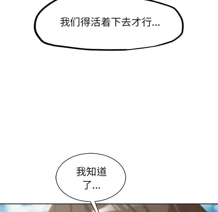 第24话 - 第134.jpg页