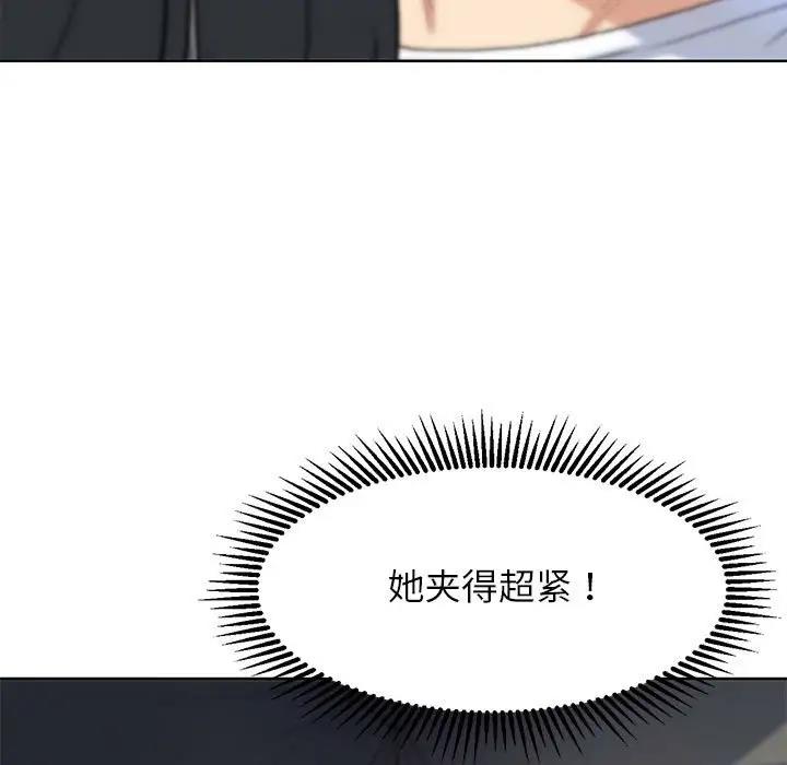 第24话 - 第136.jpg页
