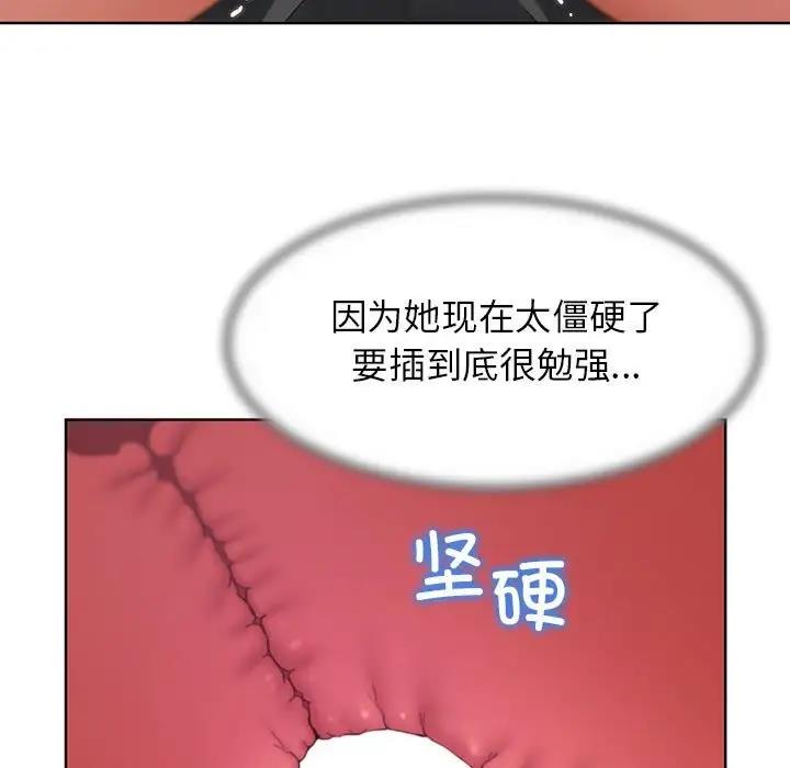 第24话 - 第138.jpg页