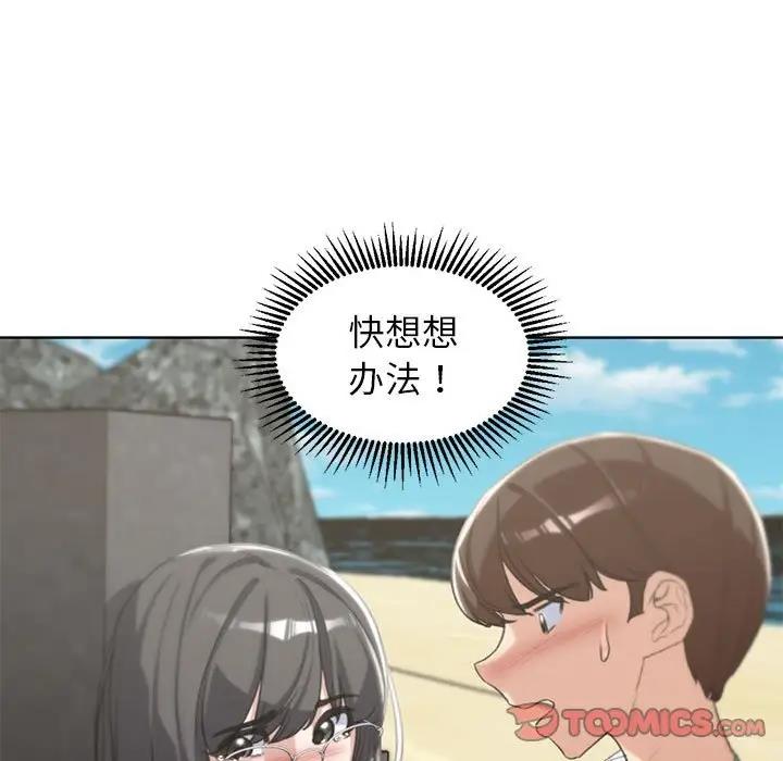 第24话 - 第140.jpg页