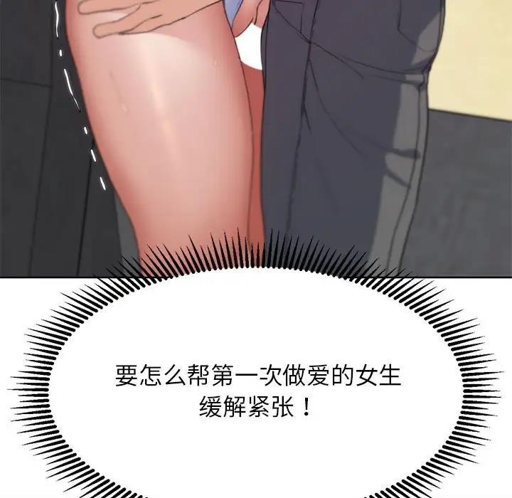第24话 - 第142.jpg页