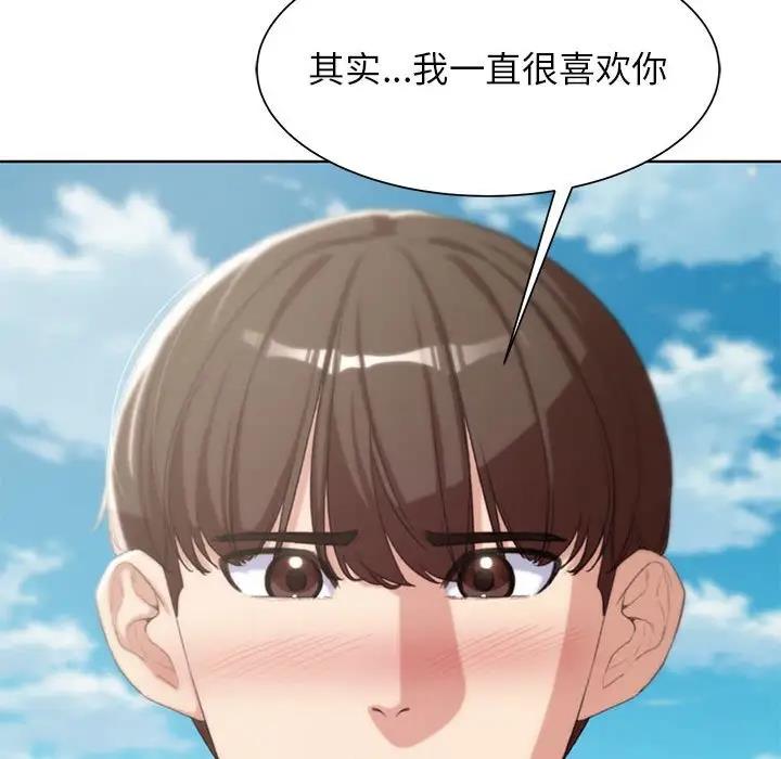 第24话 - 第151.jpg页