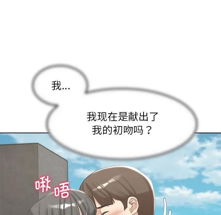第24话 - 第155.jpg页