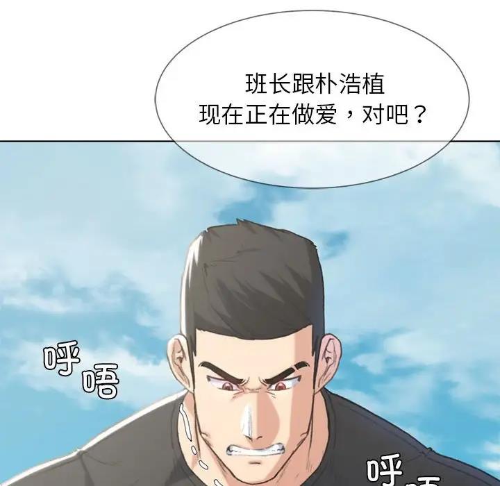 第24话 - 第163.jpg页
