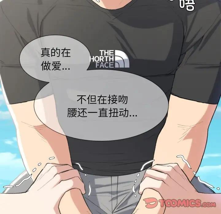 第24话 - 第164.jpg页