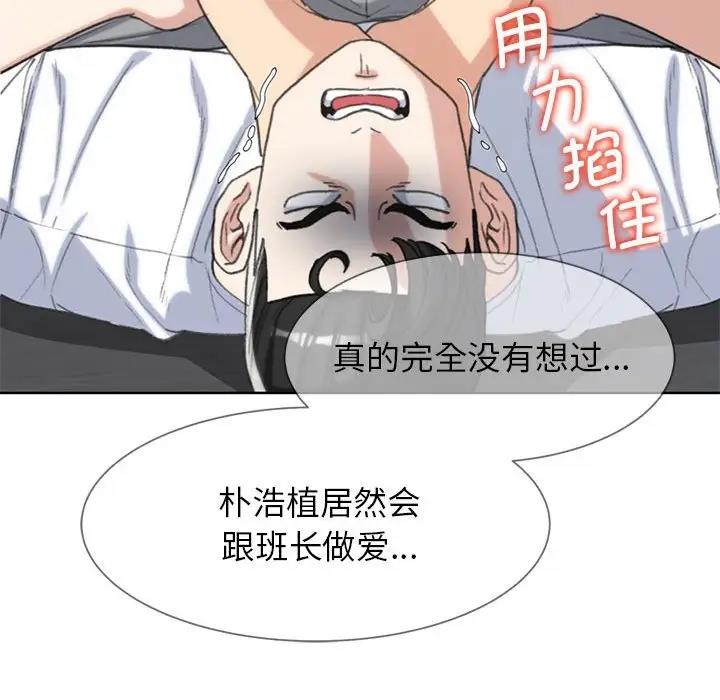 第24话 - 第165.jpg页