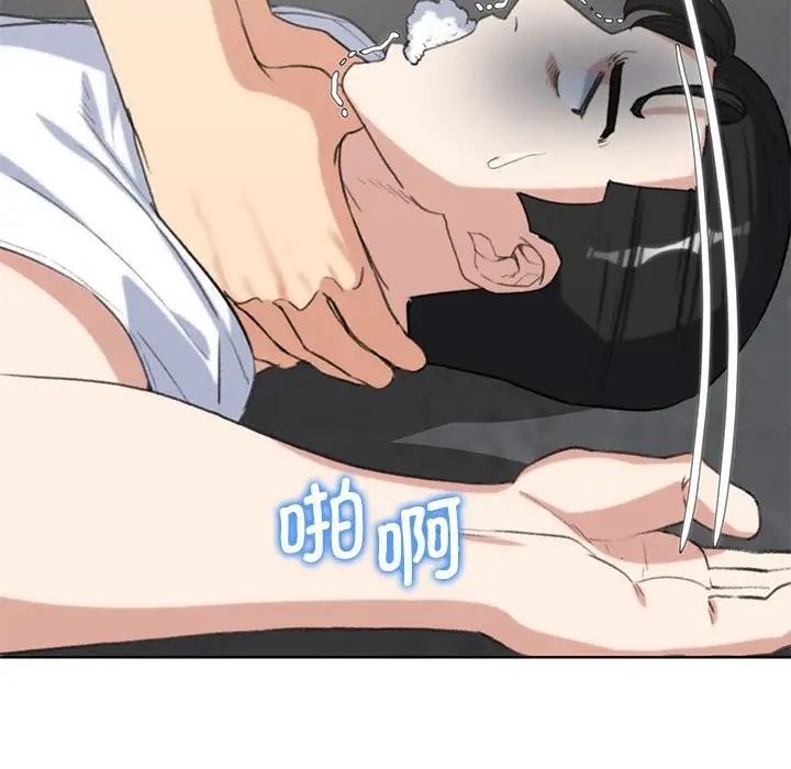 第24话 - 第167.jpg页
