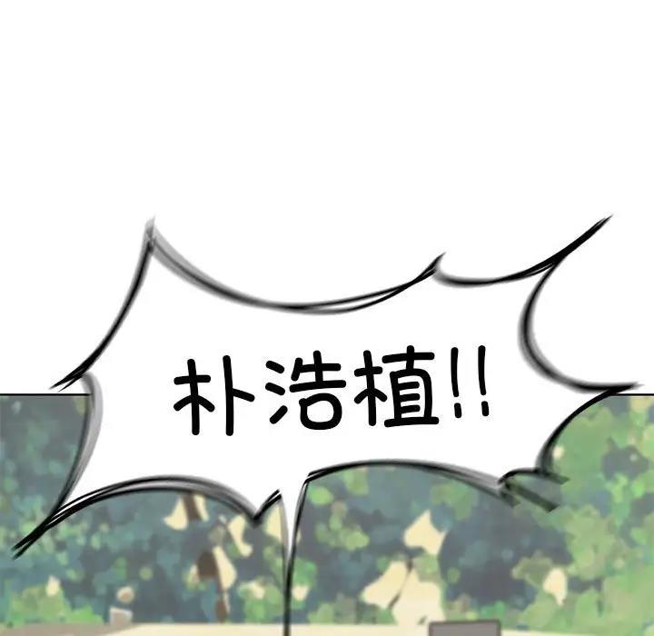 第24话 - 第168.jpg页