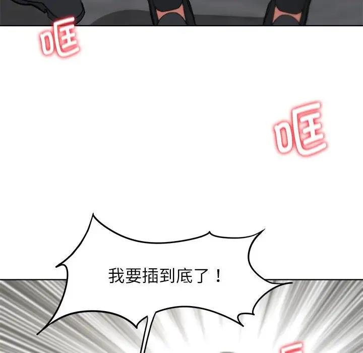 第24话 - 第171.jpg页