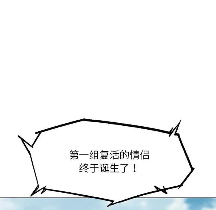 第24话 - 第184.jpg页
