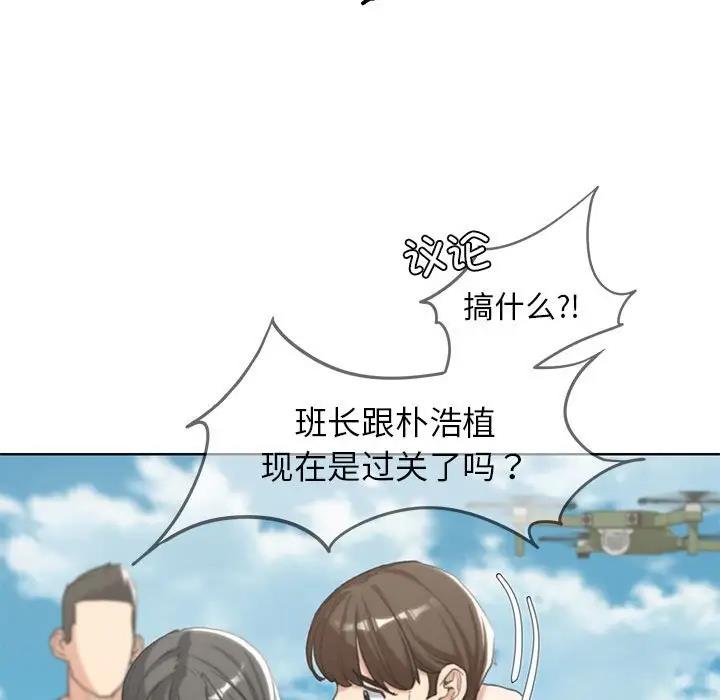 第24话 - 第187.jpg页
