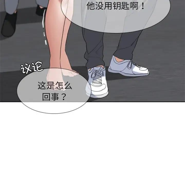 第24话 - 第189.jpg页