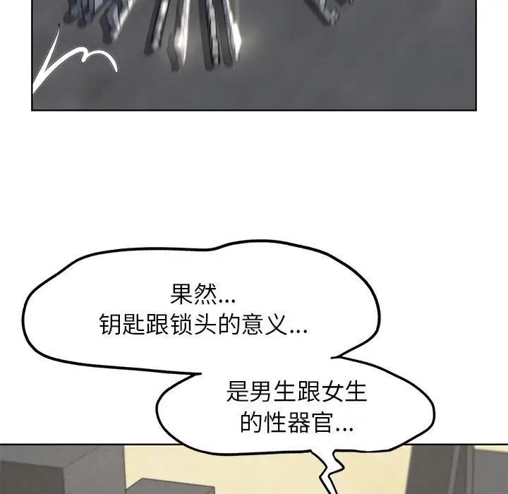 第24话 - 第191.jpg页