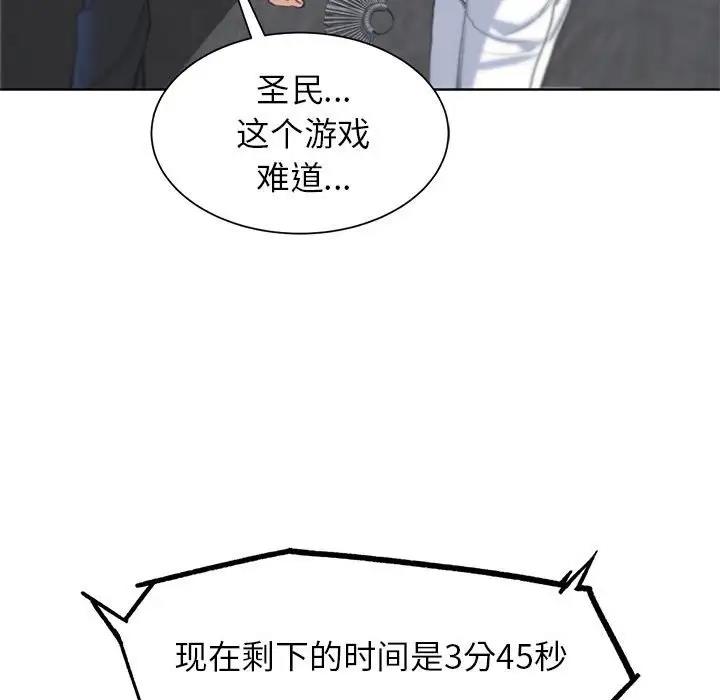 第24话 - 第193.jpg页