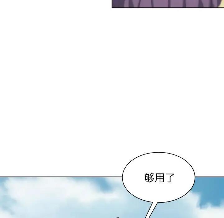 第24话 - 第198.jpg页