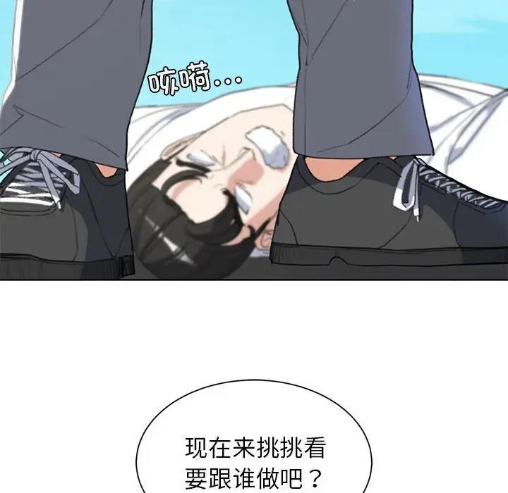 第24话 - 第201.jpg页