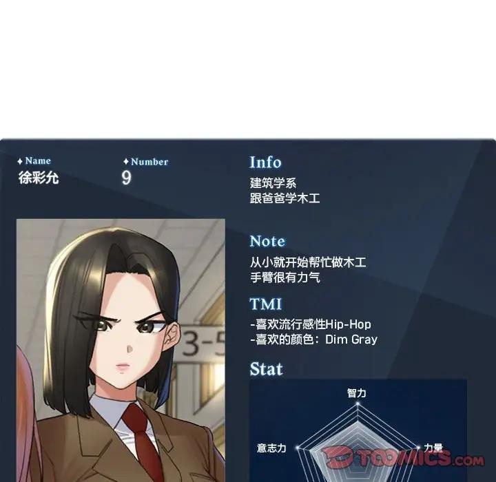 第24话 - 第204.jpg页