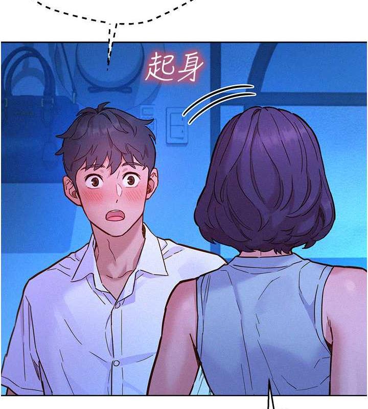 第91话-一夜大战两女?! - 第3.jpg页