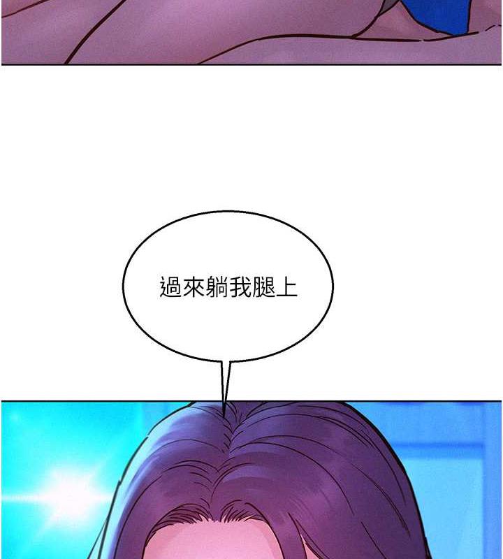 第91话-一夜大战两女?! - 第8.jpg页