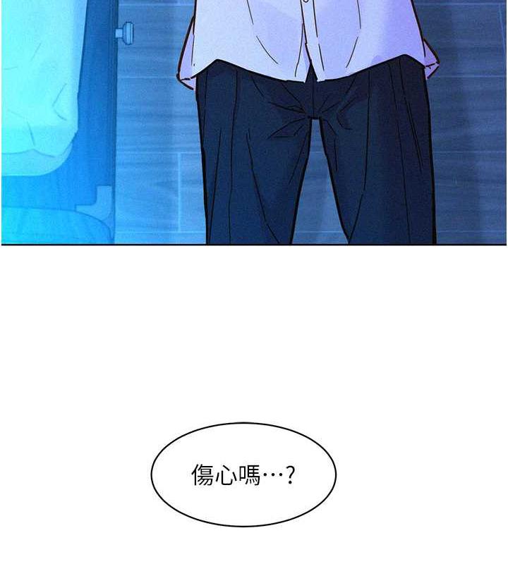 第91话-一夜大战两女?! - 第12.jpg页
