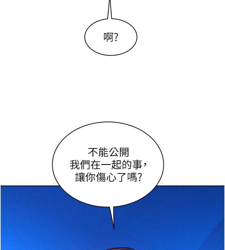 第91话-一夜大战两女?! - 第14.jpg页