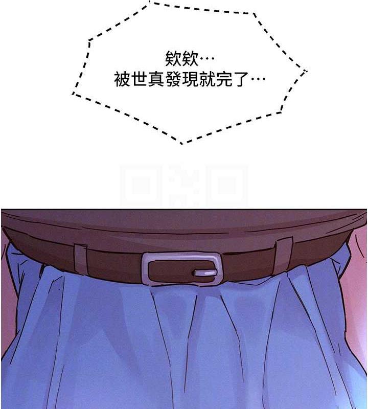第91话-一夜大战两女?! - 第29.jpg页