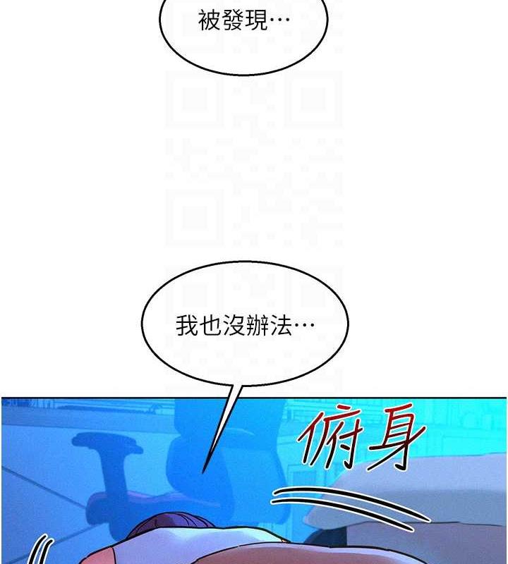 第91话-一夜大战两女?! - 第31.jpg页