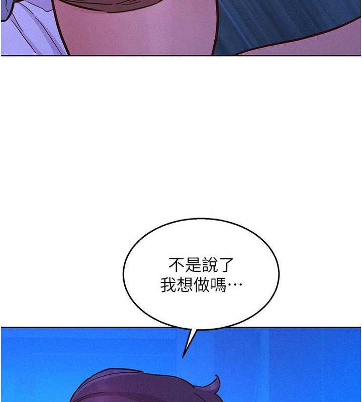 第91话-一夜大战两女?! - 第35.jpg页
