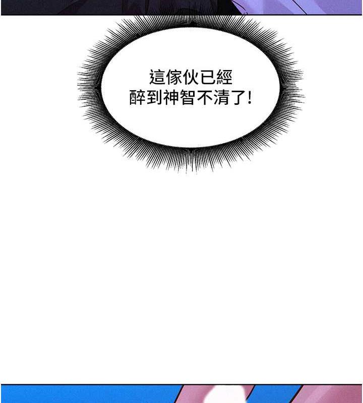 第91话-一夜大战两女?! - 第37.jpg页