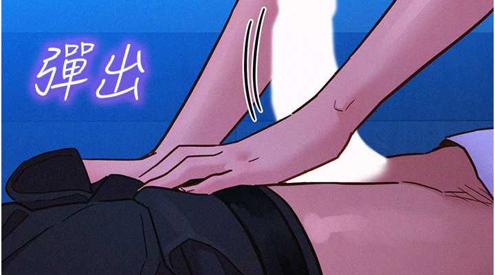 第91话-一夜大战两女?! - 第38.jpg页