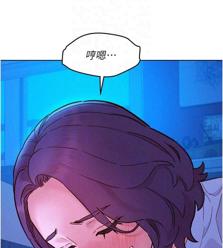 第91话-一夜大战两女?! - 第42.jpg页
