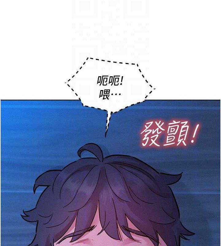 第91话-一夜大战两女?! - 第44.jpg页