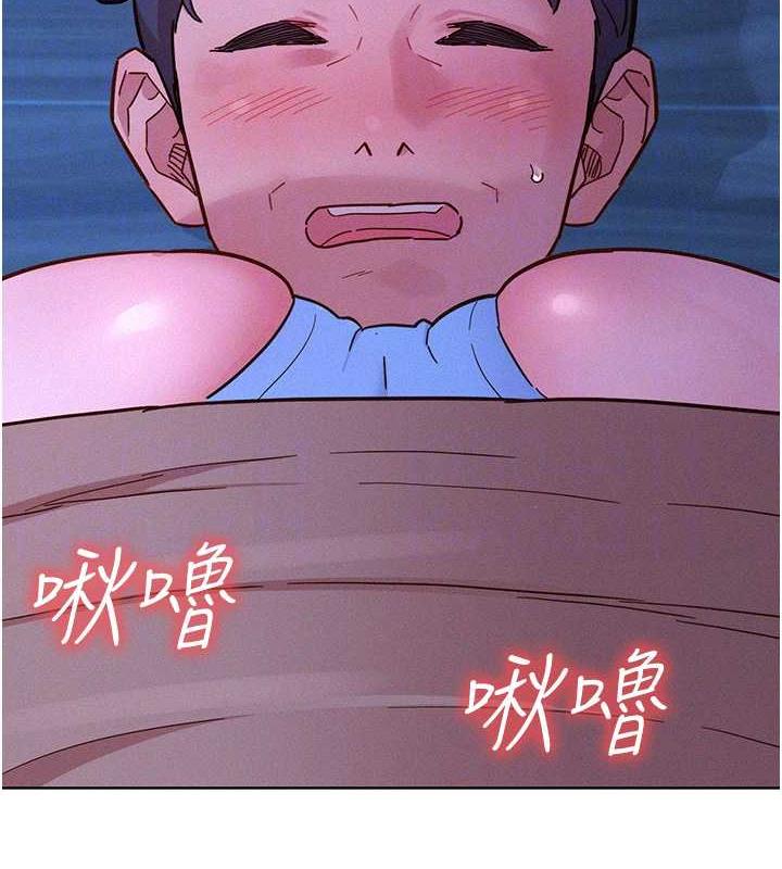 第91话-一夜大战两女?! - 第45.jpg页