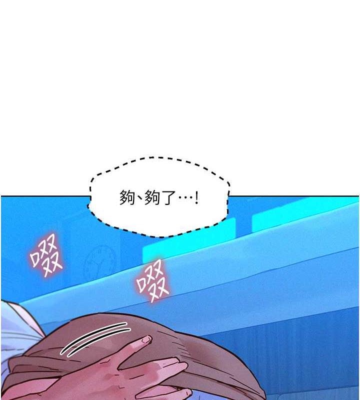 第91话-一夜大战两女?! - 第46.jpg页
