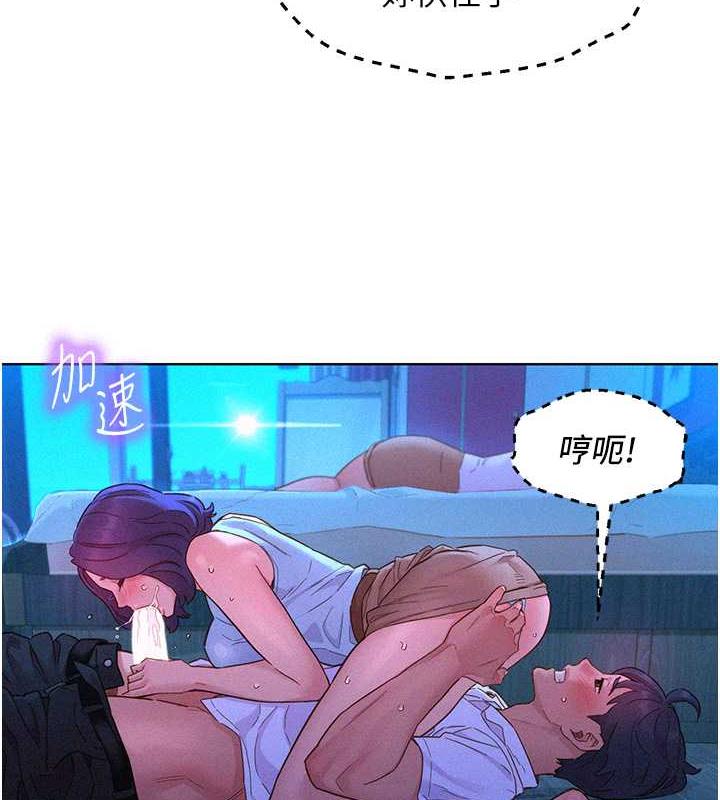 第91话-一夜大战两女?! - 第48.jpg页