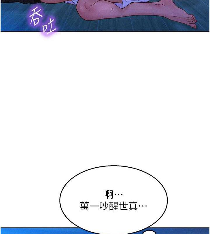 第91话-一夜大战两女?! - 第49.jpg页
