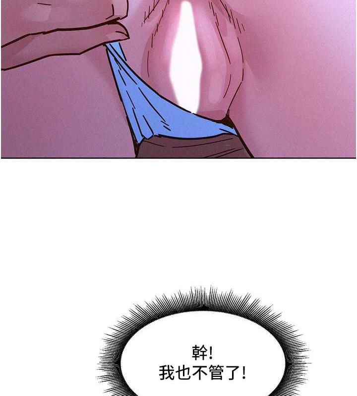 第91话-一夜大战两女?! - 第52.jpg页