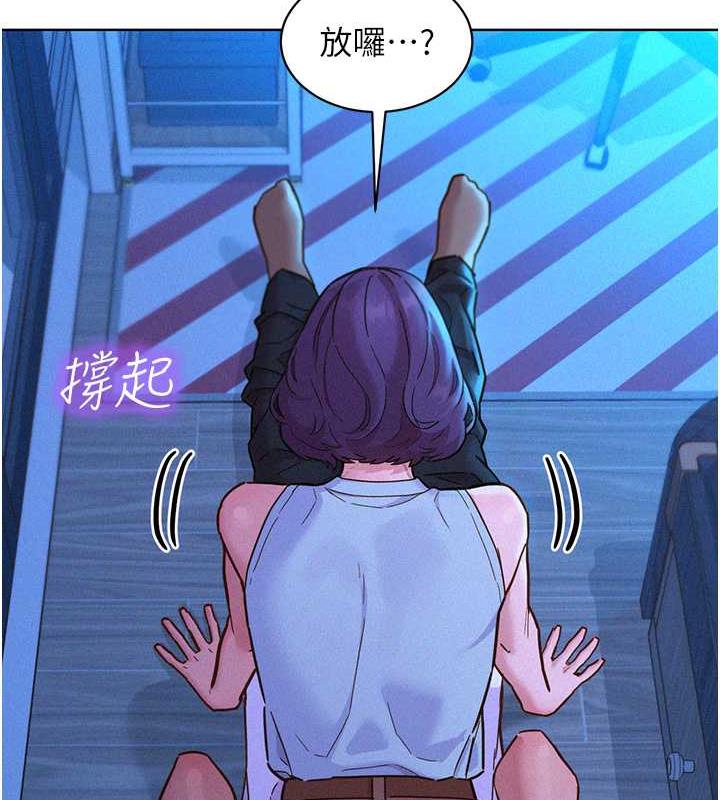 第91话-一夜大战两女?! - 第64.jpg页
