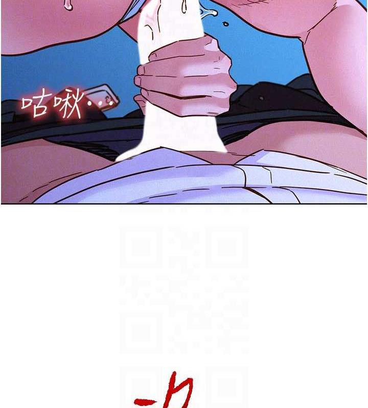 第91话-一夜大战两女?! - 第69.jpg页