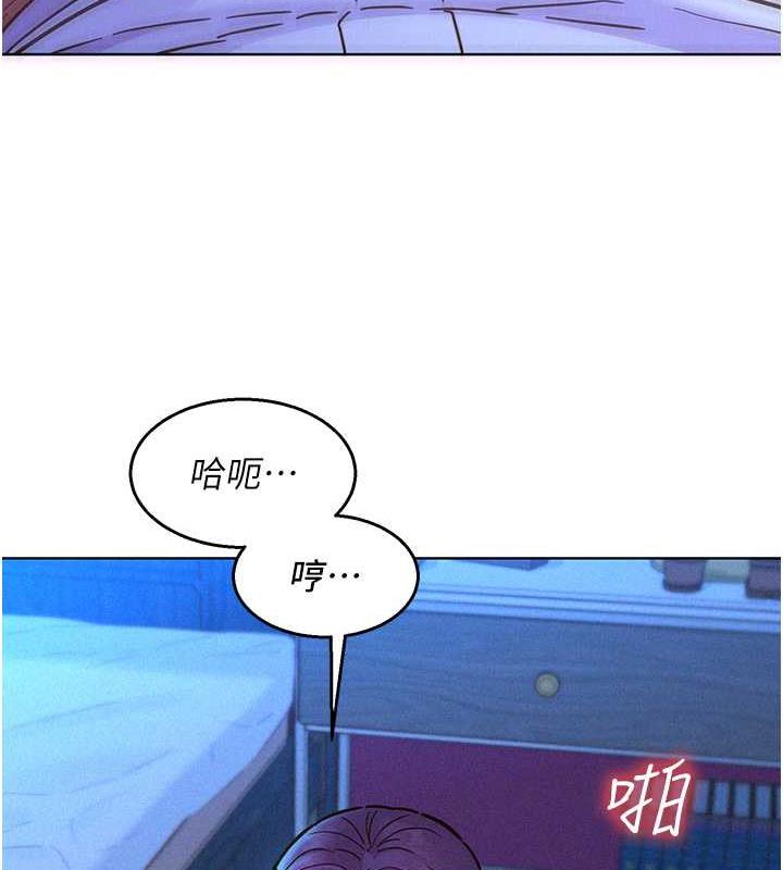 第91话-一夜大战两女?! - 第71.jpg页