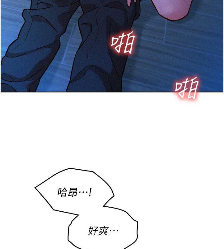 第91话-一夜大战两女?! - 第73.jpg页