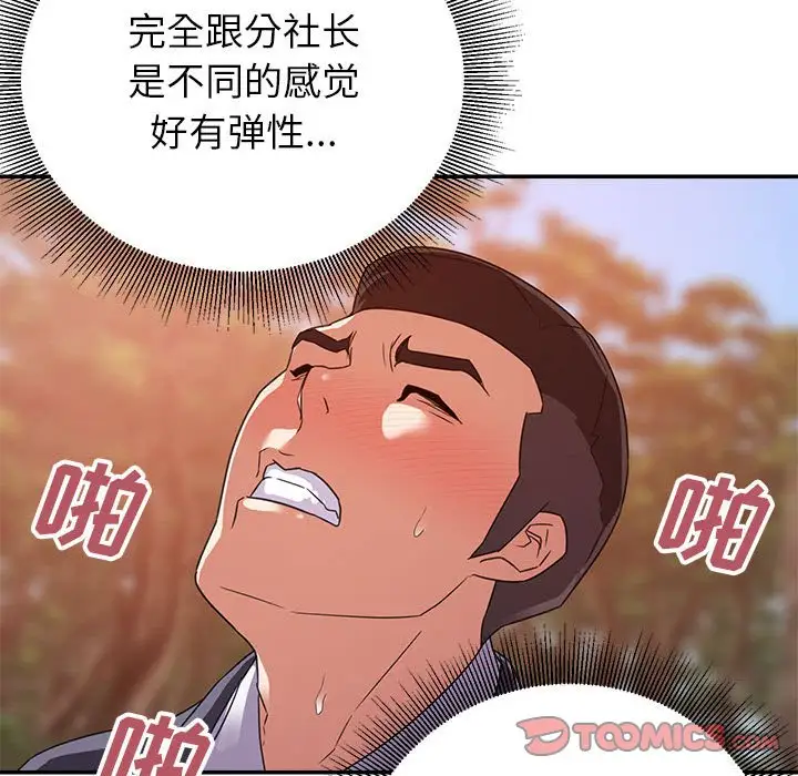 第19话 - 第57.jpg页