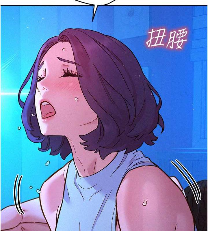 第91话-一夜大战两女?! - 第74.jpg页